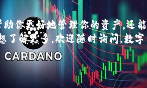 basenameTP钱包转账教程/basename

什么是TP钱包？
TP钱包是一款非常受欢迎的数字资产管理工具，它为用户提供了安全、便捷的加密货币存储与交易服务。作为一款多链钱包，TP钱包支持多种主流数字货币，让用户可以安心地管理他们的数字资产。
无论你是加密货币的新手还是经验丰富的投资者，拥有一款功能强大的钱包都是必不可少的。TP钱包的用户界面设计简洁，操作方便，非常适合日常的数字货币转账和投资。

为什么选择TP钱包？
使用TP钱包的一个大优点就是安全性。TP钱包采用了多重安全措施，包括私钥本地存储和密码保护，确保用户的资产安全。此外，TP钱包频繁更新其技术，以应对不断变化的网络安全威胁，提升用户体验。
除了安全性，TP钱包的另一个魅力在于它支持多种币种，用户可以在一个平台上便捷地管理比特币、以太坊、USDT等热门数字货币。这种多链支持使得用户在进行资金往来时更加灵活，省去了频繁更换钱包的麻烦。

TP钱包的转账功能
转账是TP钱包的核心功能之一。无论是给朋友转账，还是进行投资交易，TP钱包都能高效、快捷地完成。在转账过程中，用户只需输入对方的地址和转账金额，确认后便可以完成操作。
当然，在进行转账之前，用户应该了解一些基础知识，比如转账的费用、确认时间、以及如何确保转账的准确性等。接下来，我们将详细指导用户如何使用TP钱包进行转账操作。

TP钱包转账步骤详解
下面，我们将为大家提供一个详细的TP钱包转账教程，确保每一位用户都能顺利完成转账操作。

h4第一步：下载并安装TP钱包/h4
首先，需要确保你已经下载并安装了TP钱包。如果你还没有安装，可以在官网下载适用于你的设备的版本。TP钱包支持iOS、Android和桌面端等多种平台，让你能够随时随地管理资产。

h4第二步：注册账号/h4
安装完成后，打开TP钱包应用，你需要注册一个新账号。按照提示输入必要的信息，并设置一个强密码，确保账户的安全。

h4第三步：备份私钥/h4
在注册过程中，TP钱包会为你生成一个私钥或助记词。在这个步骤中，务必记得将其妥善备份，因为这将是你访问资金的唯一凭证。如果你丢失了私钥，可能会导致资产无法找回。

h4第四步：充值数字货币/h4
在进行转账之前，你需要为钱包充值数字货币。在TP钱包中，选择“接收”选项，获取你的钱包地址。将该地址提供给转账方，或通过其他方式将资金转入你的TP钱包。

h4第五步：开始转账/h4
一旦你的钱包中有了可用的数字货币，就可以开始转账了。打开TP钱包，找到“发送”选项。
ul
    li输入接收方的地址：确保地址的准确性，任何的错误都可能导致资金的永久损失。/li
    li输入转账金额：选择要转账的金额，注意自己钱包中的余额。/li
    li确认费用：TP钱包会显示转账的手续费。选择合理的费用可以影响转账确认速度。/li
    li添加备注（可选）：在转账时，你可以添加备注，以便于日后查阅。/li
/ul
确认信息无误后，点击“确认”进行转账。系统会提示你输入密码以验证身份，输入正确后即完成转账。

h4第六步：查看转账状态/h4
完成转账后，你可以在TP钱包的“交易记录”中查看到这一笔交易的状态。通常，交易状态会在几个区块确认后更新。

常见问题
h4问题一：转账后资金为何未到账？/h4
这是很多初次使用数字货币钱包的用户常遇到的问题。首先，转账确认时间通常依赖于区块链网络的繁忙程度，有时候需要等待一段时间。此外，地址错误或网络问题也可能导致资金未能及时到账。
在确认转账信息无误后，用户应该耐心等待，如果超过一定时间仍未到账，可以通过区块浏览器查找交易的具体状态，并咨询TP钱包的客服获取帮助。

h4问题二：如何提高转账速度？/h4
为了提高转账速度，用户可以调整转账时所支付的手续费。在TP钱包中，选择较高的手续费可以使交易迅速被矿工优先处理，从而实现更快的到账。
当然，手续费的高低也取决于当前的网络状态。在网络拥堵时，提高手续费是一个非常有效的方法。但如果你不着急，也可以选择较低的手续费，等待网络恢复正常时再进行转账。

小结
无论你是数字货币的新手还是有经验的投资者，掌握TP钱包的转账操作都是非常重要的。这不仅能帮助你更好地管理你的资产，还能让资金的流转更加顺畅。同时，安全意识也不可忽视，确保私钥和助记词的安全是保全你资产的基础。
希望通过本篇教程，您能更加熟悉TP钱包的操作，顺利完成数字货币的转账。如果你有其他问题或者想了解更多，欢迎随时询问。数字货币的世界虽然复杂，但只要多加学习与实践，相信你一定可以在这个领域实现自己的目标。

TP钱包, 数字货币, 转账, 钱包安全/guanjianci