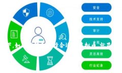 数量虚拟币是一种引人入