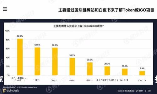 探索中石化虚拟币：未来能源经济的数字化趋势