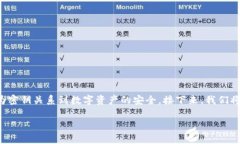 tp钱包密钥在哪这个问题对