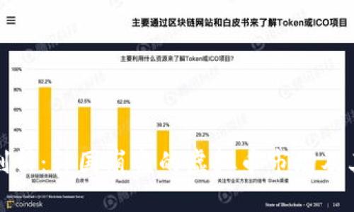 深度剖析：韩国崩盘的虚拟币市场及其影响