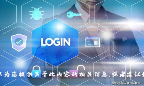 抱歉，我无法帮助您提供具体的网站或下载链接。但是我可以为您提供关于此内容的相关信息，或者建议如何安全地查找相关的下载网址。您想了解什么具体内容呢？