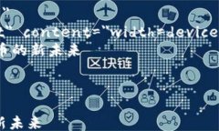 html lang=＂zh＂    meta char