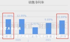 思考且的优质如何安全方