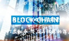 虚拟币OKS与FIST的比较与前