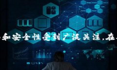 关于TP钱包的使用与未来趋