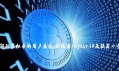 思考一个且的在如今的数