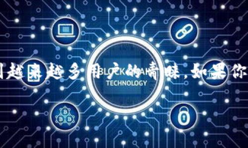 如何添加TP钱包账户：完整指南

在当今数字化时代，拥有一个安全且功能强大的钱包来管理你的数字资产变得尤为重要。其中，TP钱包凭借其简便的操作和强大的功能受到越来越多用户的青睐。如果你正在寻找如何添加TP钱包账户的具体步骤，恭喜你来对地方了！在本文中，我们将为你详细介绍添加TP钱包账户的相关操作，让你轻松上手。

如何轻松添加TP钱包账户