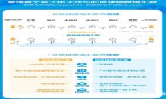 虚拟货币与游戏币：数字