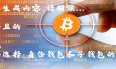 正在为您生成内容，请稍