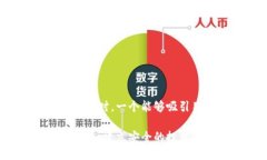 思考与关键词在涉及到举