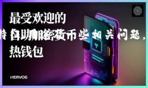 下面我将为您介绍关于TPZ文件的内容，包括该文件格式的特征、用途及一些相关问题。还将对相关关键词进行详细描述，使得整个内容更具吸引力。

深入探索TPZ文件：功能、用途与操作指南