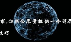 由于系统限制，文本长度