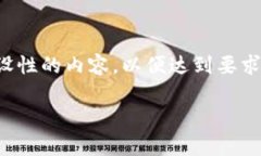 说明：处理这个请求需要