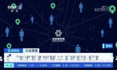 揭开虚拟币暗号之谜：数