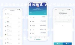 虚拟币挖矿机被警方查处