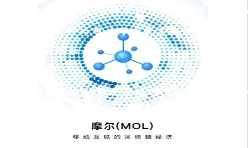   如何在1800个虚拟币中找到你的投资机会? / 
 guanjianci 虚拟币,投资机会,加密货币,区块链 /guanjianci 

引言：虚拟币的未来

随着技术的快速发展，虚拟币已经不再是一个陌生的概念。尤其是在过去的几年，数字货币的兴起吸引了无数投资者的关注。从比特币到以太坊，再到各种新兴的项目，整个加密货币市场发展迅速。然而，在这1800多种虚拟币中，怎样才能找到最适合你的投资机会呢？这不仅是一个技术性的问题，更是一个需要策略、耐心和前瞻性思维的挑战。

虚拟币的基本构成

在深入探讨之前，我们有必要先了解虚拟币的基础知识。虚拟币通常指的是以数字形式存在，不受传统银行或政府控制的货币。它们通过区块链技术实现去中心化，增强了交易的安全性和透明性。常见的虚拟币有比特币（Bitcoin）、以太坊（Ethereum）、瑞波币（Ripple）等。

不同的虚拟币有不同的用途和发行机制。比特币作为第一种发行的虚拟币，被认为是价值存储; 而以太坊则提供了一个平台，让开发者可以创造自己的去中心化应用。理解这些差异，能够帮助你更好地评估每种虚拟币的潜力和风险。

1800虚拟币的投资机会分析

面对市面上繁多的选择，投资者应该从几个维度进行分析。首先是项目的背景和团队。一个优秀的项目通常会有一支经验丰富、技术过硬的团队。同时，项目的白皮书应该清晰地阐述其目标、技术细节和未来规划。

接下来，要关注市场的需求和竞争对手。某些虚拟币解决了特定行业的问题，比如支付、金融、物流等。了解这些需求和市场现状，能够使投资者判断该虚拟币的潜在增长空间。

风险评估：虚拟币的波动性

虚拟币以其高波动性著称，这也是其吸引投资者的一个重要因素。正如股市一样，虚拟币的价格受到市场情绪、政策变化、技术突破等多种因素的影响。因此，投资者在选择虚拟币时，应根据自己的风险承受能力进行评估。

另一个风险因素是骗局和项目失败。在这个行业中，确实存在一些没有实际价值的虚拟币项目。为了避免这种情况，投资者应进行充分的研究，确认项目的真实性和合法性。

成功的投资策略

理解虚拟币市场的复杂性后，投资者可以采取一些有效的策略来提升自己的成功率。比如，长期持有（HODL）是一种普遍的策略，适合那些相信某种虚拟币长期价值的投资者。同时，分散投资也是一种常见的做法，通过将资金分散在多种虚拟币上，来降低整体风险。

此外，定期复查投资组合也是必要的。市场一直在变化，投资者需要根据市场动态和自身的财务状况，适时调整投资策略。

环境与文化影响

除了纯粹的投资回报，虚拟币也在全球范围内引发了一场文化变革。从“去中心化”理念的提出，到“区块链”技术的快速普及，数字货币代表着一种新的经济模式。这种变化不仅体现在金融领域，也影响了人们的生活方式和价值观。

例如，在一些发展中国家，虚拟币为当地人民提供了便捷的支付手段和投资渠道，让许多原本无法接触到金融服务的人们，也能参与到全球经济中来。投资虚拟币不仅是为了赚钱，更是一种支持和参与这个新兴文化和市场的方式。

两个相关问题的深入探讨

在了解了虚拟币及其投资机会后，接下来我们来思考两个相关的问题：首先，怎样选择适合自己的虚拟币投资？其次，虚拟币未来的趋势和发展方向是什么？

如何选择适合自己的虚拟币投资？

选择适合自己的虚拟币投资是一个涉及多方面的过程。首先，你需要明确自己的投资目标。是希望长期持有，还是短期交易？不同的目标会影响你对虚拟币的选择。

其次，要考虑你的风险承受能力。虚拟币市场的波动性很大，如果你是一个风险厌恶型的投资者，可能更适合选择那些相对稳健且有实际应用场景的虚拟币，比如以太坊和比特币。而如果你愿意承担更高的风险以获取更大的回报，可以考虑一些新兴币种或小型项目，但需要深入研究。

此外，关注项目的社区和生态系统也是选择虚拟币的重要因素。一个活跃的社区通常表明该项目受到支持，有助于其发展壮大。在进行选择时，可以加入相关的微信群、论坛，了解项目的最新动态和用户的反馈。

虚拟币未来的趋势和发展方向

展望未来，虚拟币和区块链技术有着无限的可能性。越来越多的传统金融机构开始接受和应用数字货币，从而推动了这个市场的合规化。同时，去中心化金融（DeFi）和非同质化代币（NFT）等新兴概念，也在进一步拓展虚拟币的应用场景。

另外，随着技术的不断进步，虚拟币的交易速度和安全性也在持续提升。未来，我们可能会看到更多与实际经济结合的虚拟币应用，例如公证、身份验证等领域，这将为用户带来更多的便利。

总的来说，虚拟币的未来是充满希望的，但同样伴随着挑战。投资者在考虑进入这个市场时，需要具备清晰的视野和扎实的研究基础，从而把握住这个快速发展的机会。

总结：智慧与勇气的结合

在1800种虚拟币中寻找投资机会，既需要智慧的判断，也需要勇敢的尝试。每一个成功的投资背后都是对市场的深刻理解和对未来的敏锐洞察。希望每位阅读本文的朋友都能在这场数字货币的浪潮中，找到属于自己的投资之路。

无论你是投资新手还是经验丰富的交易者，都要始终保持学习的态度。在这个快速变化的行业中，唯一不变的就是变化本身。保持开放的心态，及时获取市场信息，才能在投资中立于不败之地。

虚拟币的世界充满挑战与机遇，期待着你在其中的探索与成功！