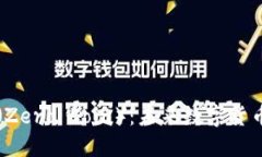 揭秘零币（Zero Coin）：未