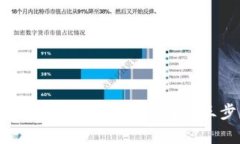 轻松掌握TP下载的最简单三