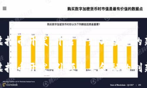 数字虚拟币开发:开启创新与投资的新纪元
数字虚拟币开发:引领未来金融的创新之路