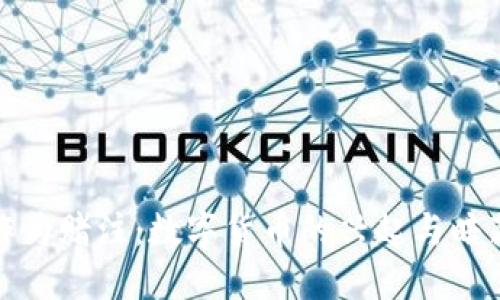 虚拟币作为赌注：数字货币的兴起与暗藏的风险