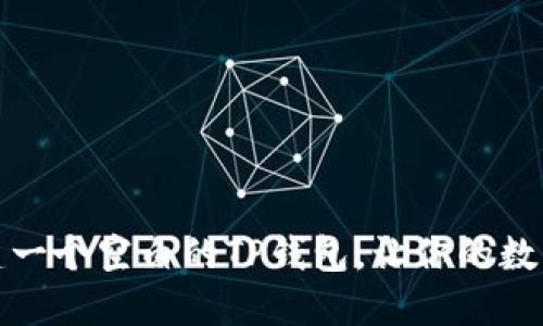 如何轻松创建一个空白的TP钱包,让你的数字资产更安全