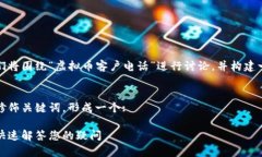 为了帮助您创建出色的内