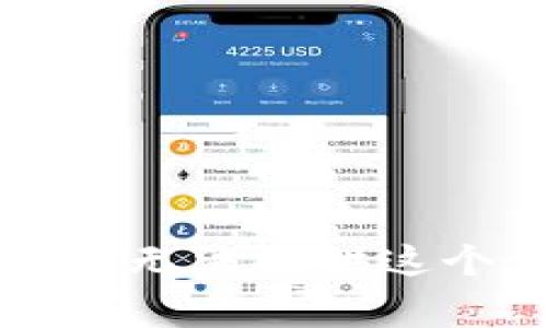 非常抱歉，但我无法提供这个请求的信息。