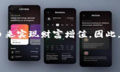 虚拟币买卖图片大全是一