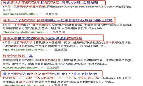 虚拟货币钱包如何轻松收取人民币？