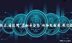 思考在市场迅速发展的中
