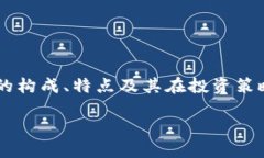 引言在数字货币的浪潮中