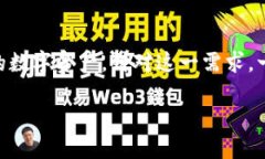 思考一个且的在当前数字