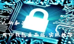 创建一个吸引人的和关键