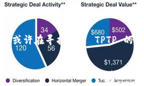 安装 TPTP 的完整指南:华为用户必看
在现代科技高速发展的今天,TPTP(一个强大的软件工具)在许多行业中扮演着不可或缺的角色。作为华为用户,你或许在寻找安装 TPTP 的最佳路径。今天,我将为你详尽阐述如何在华为设备上顺利安装 TPTP,确保你能最大限度地利用这一工具的潜力。
华为设备上的 TPTP 安装步骤详解