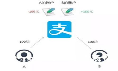 Pandora虚拟币：全面解析这款颠覆性的数字货币