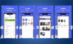 揭露虚拟币投资骗局：保