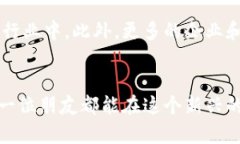   深入理解虚拟数字币：未