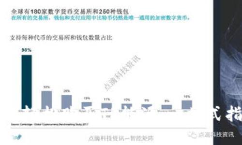 如何轻松购买TP能源:一站式指南