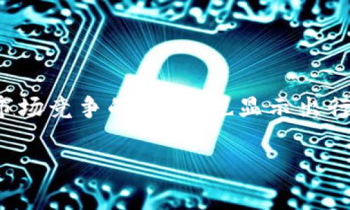 在近几年的数字货币市场中,虚拟币交易所的合并与收购已成为一个引人瞩目的趋势。这一趋势不仅反映了市场竞争的加剧,也显示出行业整合的必要性。四家虚拟币交易所合并为一家新平台的消息引起了广泛关注。让我们来深入探讨这个话题。
四家领先虚拟币交易所合并,全面打造创新数字货币生态