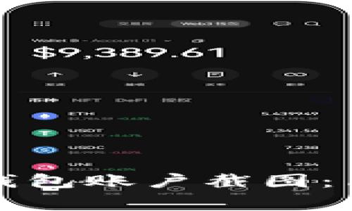 如何安全地获取TP钱包账户截图:简单操作与注意事项