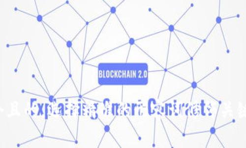 思考一个且的，选择精准的形容词修饰关键词，放进