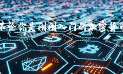 什么是TP钱包？TP钱包，或