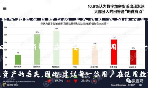   如何轻松导入旧钱包到TP钱包：一步步教程! / 

 guanjianci TP钱包, 导入钱包, 区块链, 数字货币 /guanjianci 

引言
在如今的数字货币世界中，钱包管理成为了每个投资者或用户不可忽视的重要环节。当我们需要更换钱包时，如何将旧钱包中的资产顺利导入到新的钱包中，是一个常见的问题。本文将带你一步一步了解如何在TP钱包中导入旧钱包，确保资产的安全和顺利转移。

TP钱包的简介
TP钱包是一款非常受欢迎的数字货币钱包，支持多种主流币种，使用方便，安全性高，它为用户提供了便捷的资产管理和交易功能。然而，对于新用户或那些希望更换钱包的用户来说，如何导入旧钱包，则可能是一道难题。

为什么选择TP钱包
在选择钱包时，安全性和便捷性是最重要的标准。TP钱包具有以下几个优点：

ul
    listrong多币种支持：/strong几乎支持市场上所有主流币种，使得用户能轻松管理不同的资产。/li
    listrong用户友好的界面：/strong操作简单，即使是新手也能迅速上手。/li
    listrong安全性高：/strong采用多重加密措施，保护用户的数字资产安全。/li
/ul

导入旧钱包的准备工作
在正式开始导入旧钱包之前，我们需要确保以下几点：

ul
    listrong确认备份：/strong确保你已经妥善备份了旧钱包的助记词或私钥。这个是导入的重要凭证，遗失可能导致资产无法找回。/li
    listrong下载最新版本的TP钱包：/strong从官网或应用商店下载并安装最新版本的TP钱包，确保你使用的版本是最新的，避免因版本不兼容而造成的问题。/li
/ul

导入旧钱包的步骤
接下来，我们将详细介绍导入旧钱包的步骤：

h4步骤一：打开TP钱包/h4
找到你安装好的TP钱包应用，点击打开。打开后，你会看到一个欢迎界面，根据提示点击“导入钱包”。

h4步骤二：选择导入方式/h4
在“导入钱包”的界面，系统会提供多种导入方式，包括助记词、私钥和JSON文件等。选择适合你的方式，这里以助记词为例。

h4步骤三：输入助记词/h4
在输入框中准确地输入旧钱包的助记词。注意：助记词是区分大小写和顺序的，输入错误将无法导入成功。

h4步骤四：设置新密码/h4
在助记词输入完毕后，系统会要求你设置一个新密码。这个密码将用于保护你的新钱包，请务必选择一个安全且容易记住的密码。

h4步骤五：完成导入/h4
确认所输入的信息无误后，点击“确认”或者“导入”按钮。系统会开始导入你的旧钱包，完成后你将会看到你的资产出现在TP钱包中。

导入后注意事项
完成导入后，有几个注意事项一定要了解：

ul
    listrong检查资产：/strong确保所有资产都已经成功导入，检查到账的余额是否与旧钱包相符。/li
    listrong备份新钱包信息：/strong记得要备份新的助记词或者私钥，确保日后能够恢复钱包。/li
    listrong保持软件更新：/strong定期检查TP钱包的更新，保持钱包的安全性和功能性。/li
/ul

常见问题解答

h4问题一：没有助记词，能否导入旧钱包？/h4
如果你的旧钱包没有助记词，而只有私钥，仍然可以通过私钥导入。但接下来，如果你只保留了钱包文件（如JSON文件），则需要根据TP钱包的特定功能使用对应的“导入钱包”选项进行导入。如果这些都没有，很多时候是无法恢复资产的，因此在使用过程中一定要做好备份。

h4问题二：导入过程中遇到错误，怎么办？/h4
如果在导入过程中遇到错误，首先不要惊慌。检查一下你输入的助记词或私钥是否正确，确保没有多余的空格或字符。如果问题依然存在，可以尝试更新钱包应用，重新安装应用后再试一次。如果一切正常，你也可以联系TP钱包的客服寻求帮助。

总结
导入旧钱包到TP钱包的过程其实并不复杂，只需要遵循上述的步骤，确保备份妥善，细心操作即可。然而，在这个过程中，任何疏忽都可能导致资产的丢失。因此，建议每一位用户在使用数字货币钱包时，都要保持警惕，确保数据安全。希望这篇关于如何导入旧钱包到TP钱包的教程，能够帮助到你，让你的数字货币之路更加顺畅!