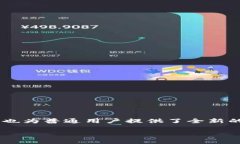 小金币虚拟币是近年来越