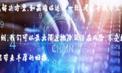 如何安全地共享虚拟币钱