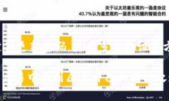 jiaotong香港交易虚拟币的多