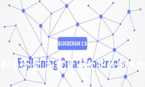 了解虚拟币合金：加密货币世界的新兴投资机会