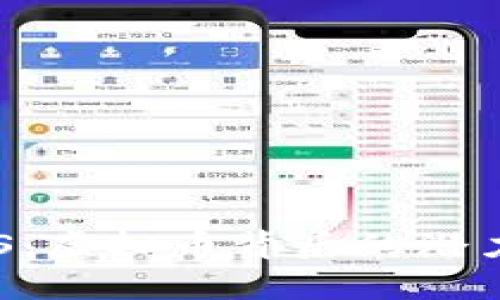 探索EOS：虚拟币背后的潜力与应用
