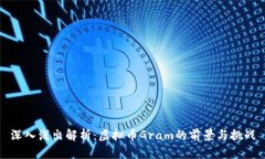 深入浅出解析：虚拟币G